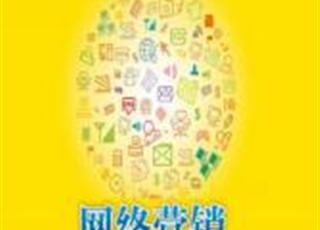 網(wǎng)絡(luò)營銷不能忽略的一點是什么