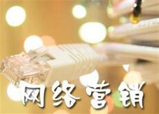 網(wǎng)絡(luò)營銷軟文標(biāo)題如何提高吸引力