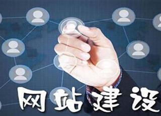 如何讓你的網(wǎng)站出彩？