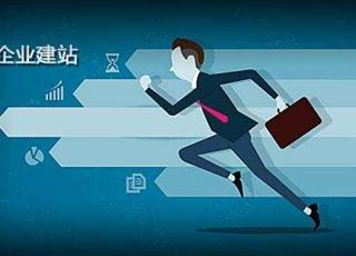 網(wǎng)站到期未及時(shí)續(xù)費(fèi)有何影響？