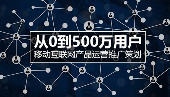 網(wǎng)站推廣、網(wǎng)站策劃、網(wǎng)站營銷