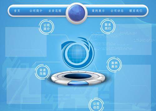 成都網(wǎng)站建設(shè)、排版、網(wǎng)站架構(gòu)