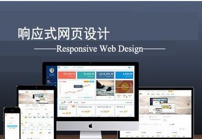 seo優(yōu)化、網(wǎng)站建設