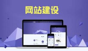 優(yōu)化、網(wǎng)站優(yōu)化、網(wǎng)站建設(shè)