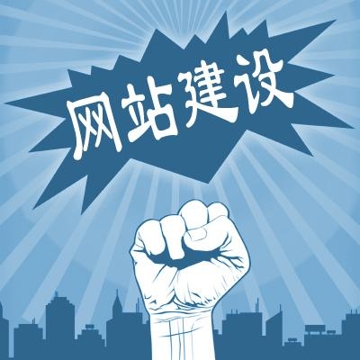 網(wǎng)站建設(shè)、新線加、網(wǎng)站制作