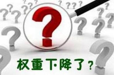 網(wǎng)站改版對(duì)優(yōu)化有何影響？如何避免？